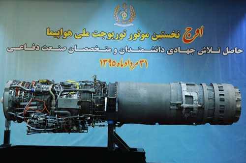 kosar engine